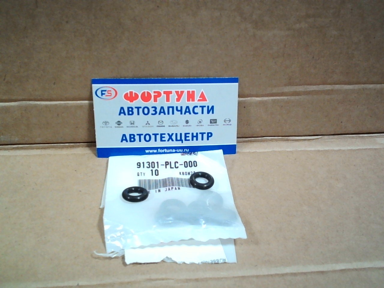 Кольца под форсунки 91301-PLC-000 HONDA /верхнее/(цена за 1шт)/CAPA, AVANCIER, CIVIC, CR-V, DOMAHI, INSPIRE, HR-V, ODYSSEY, PARTNER, RAFAGA/