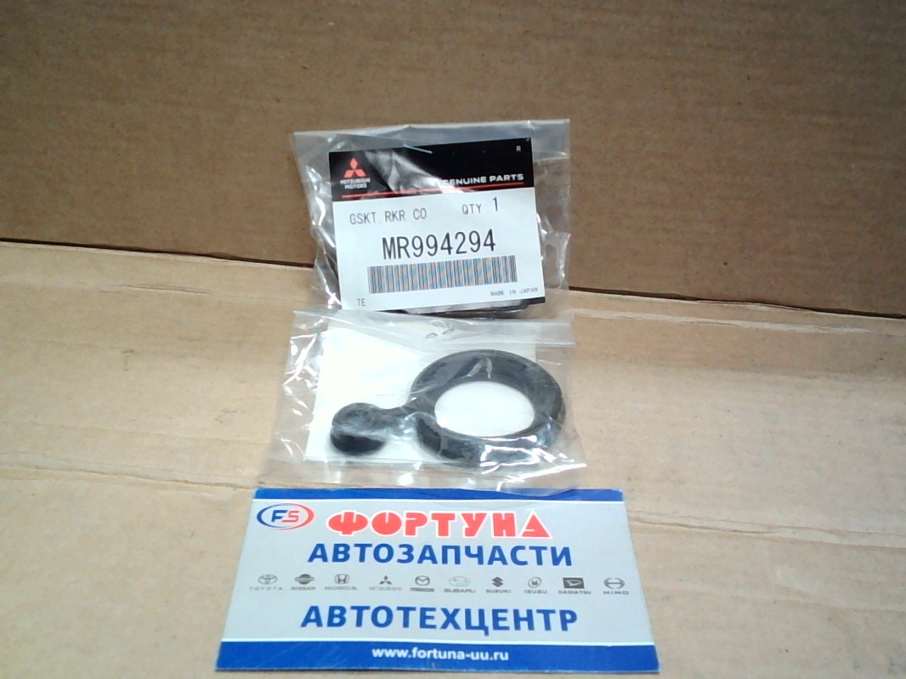 Сальники свечных колодцев MMC [MR994294] MITSUBISHI /4G15,  4G19/