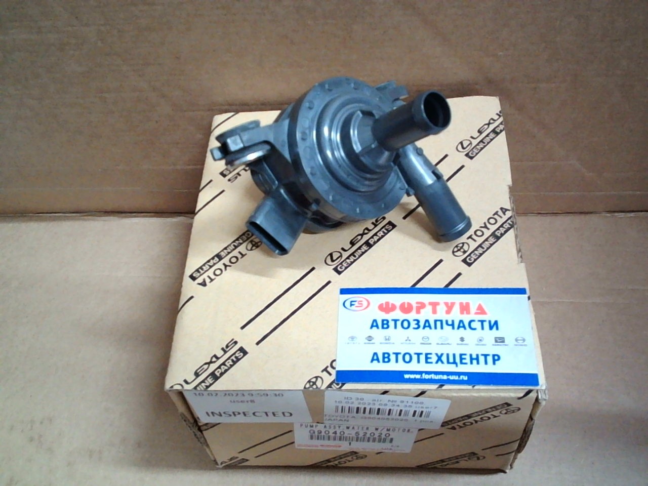 Помпа инвертора G9040-52020 TOYOTA /1NZFXE '11-/