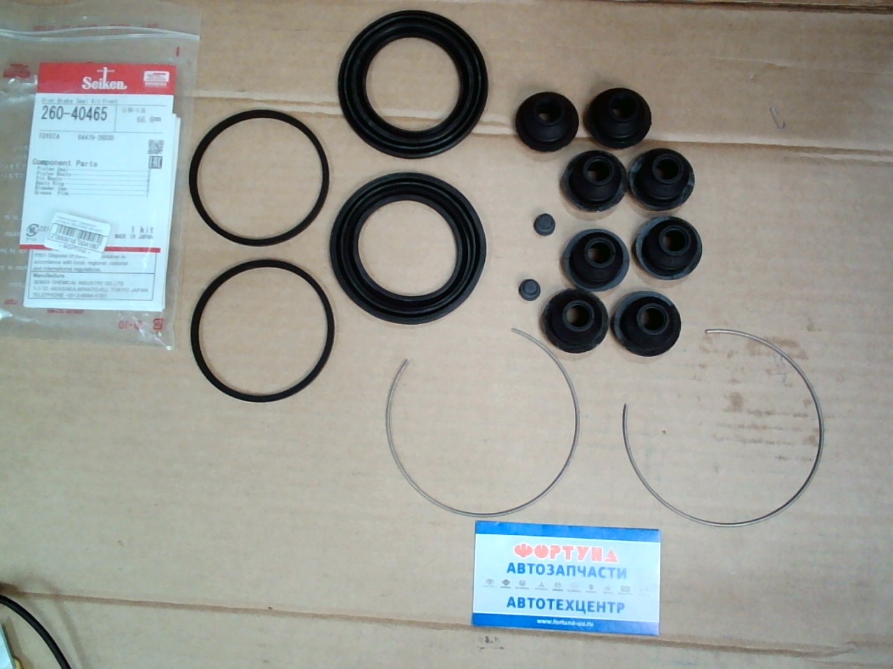 Ремкомплект тормозного суппорта 260-40465 (SP-M27) SEIKEN /HIACE LY161/ 66, 6mm