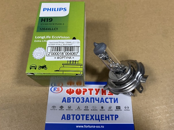 Лампочка Philips 12644LLC1 12V 60/55W H19 LongLife EcoVision