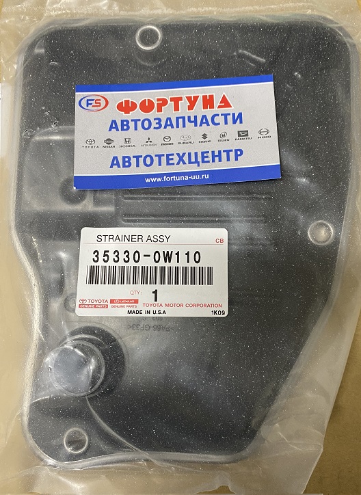 Фильтр АКПП JT539K [35330-0W110] TOYOTA /CVT COROLLA ALTIS '13-/NRE161/(K312, K313)