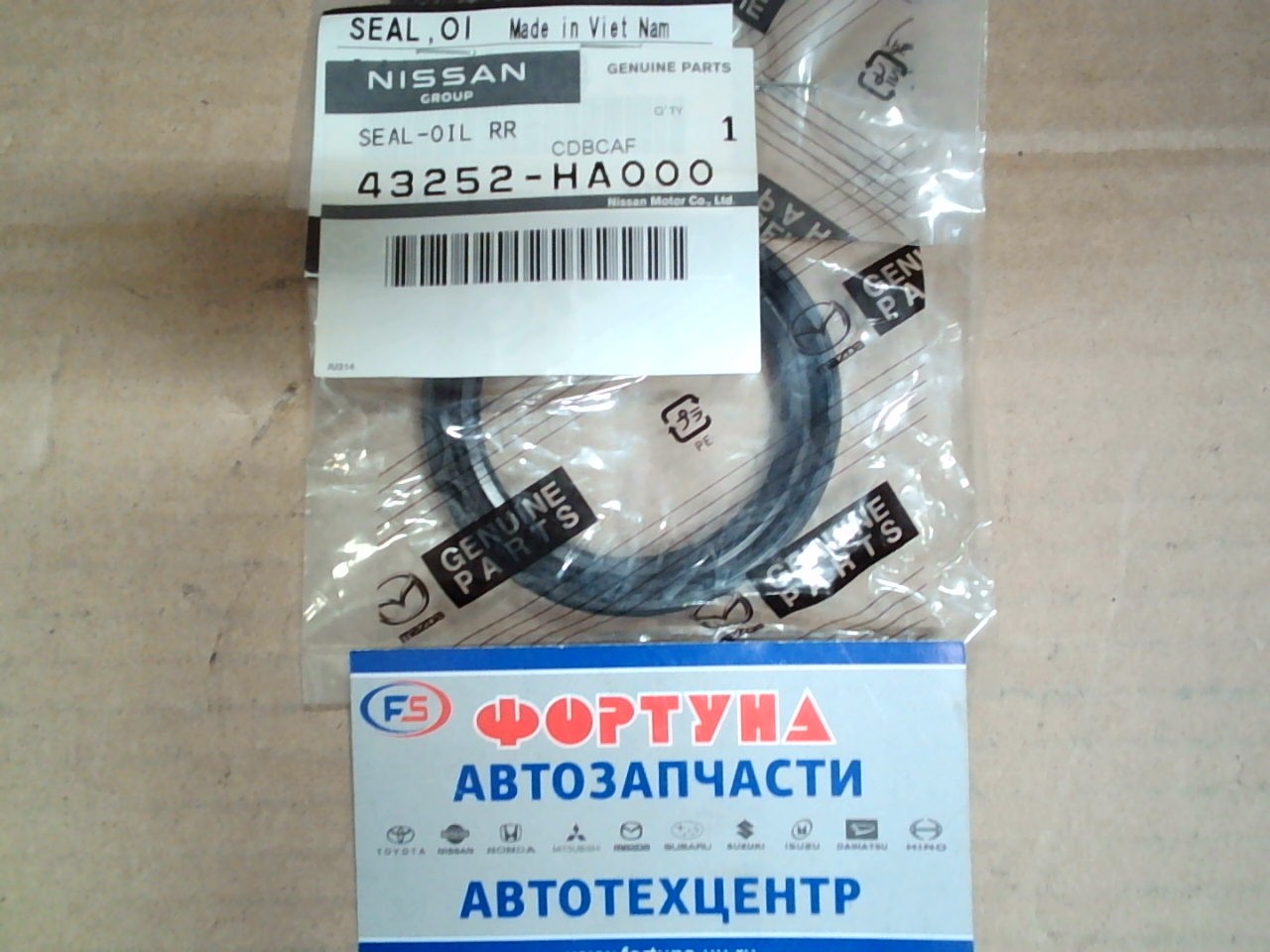 Сальник 46x62x9 NIS [43252-HA000] NISSAN
