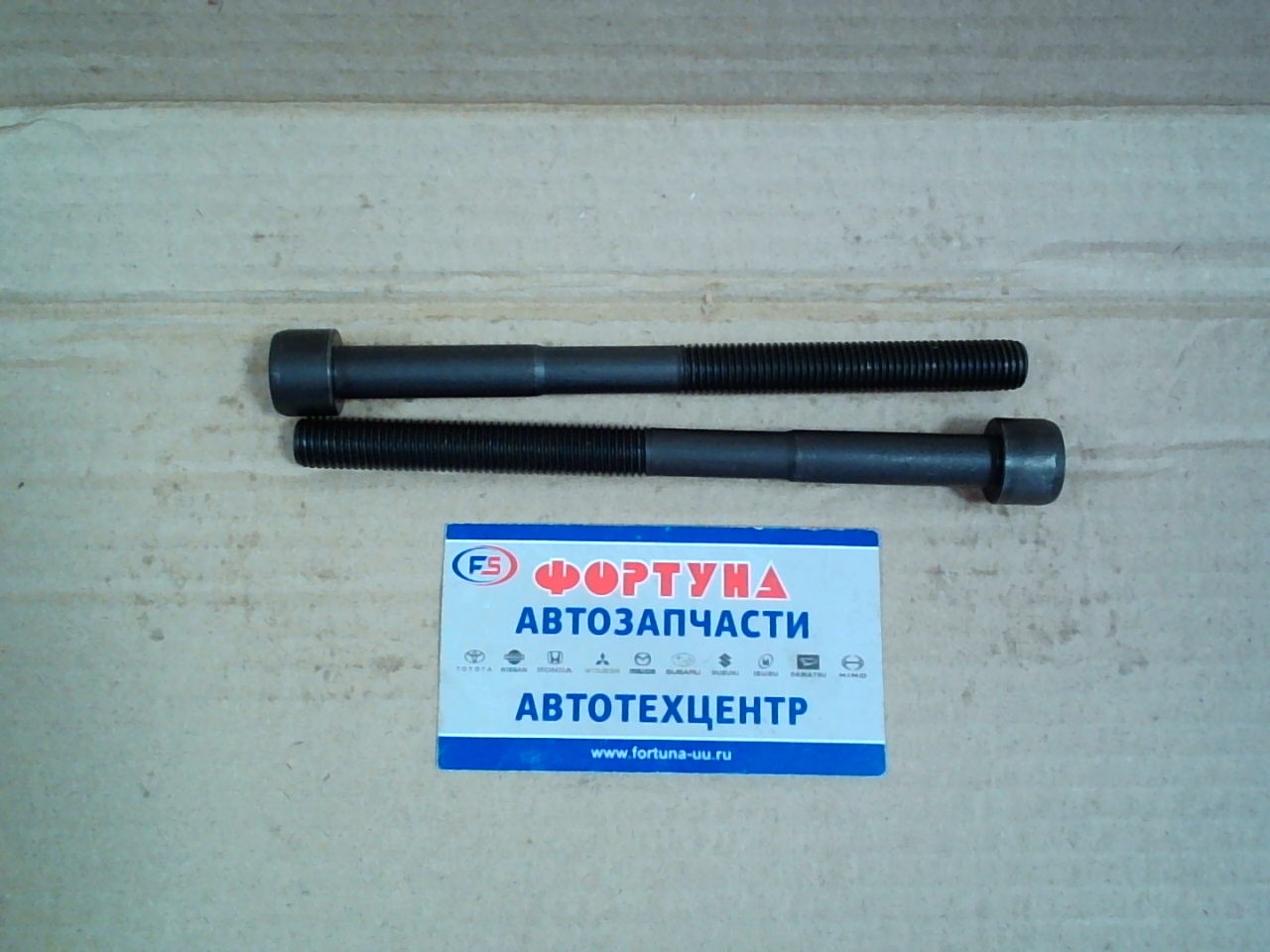 Болт 90910-02162 TOYOTA /головки 1AZ, 2AZ, 1GR, 2GR, 3GR, 4GR '03-/