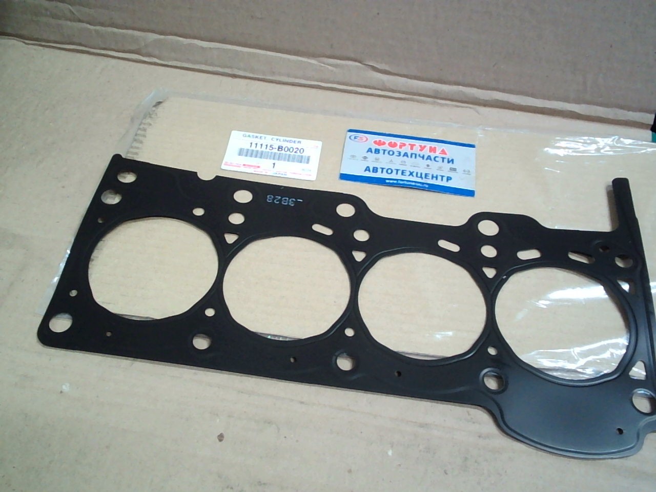 Прокладка ДВС 3SZ-VE met [11115-B0020] TOYOTA /S412M, S402M/