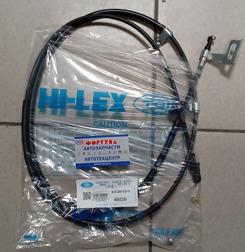 Трос газа ISUZU 8-97386-872-0 (4CA1230) TSK /NKR, NHR/=4CA1030/