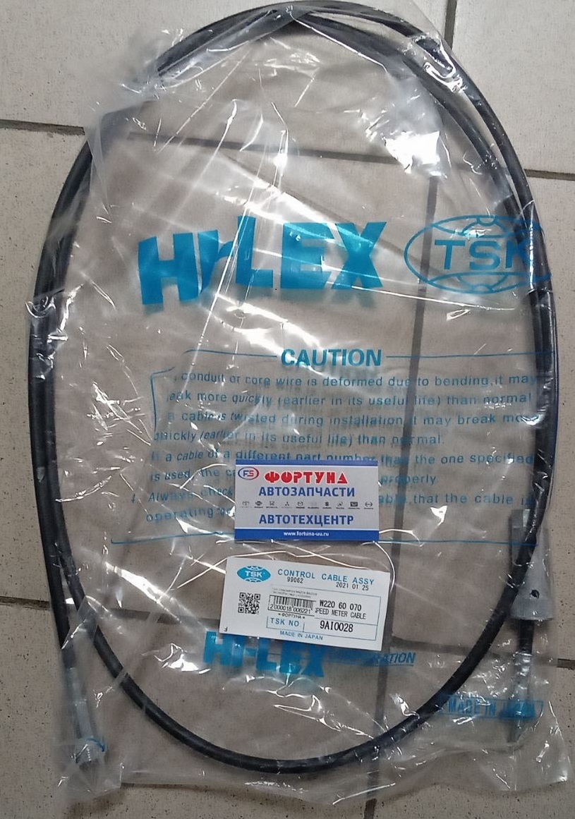 Трос спидометра MAZDA 9AI0028 TSK /WGFAT, №2/ L=2300mm/