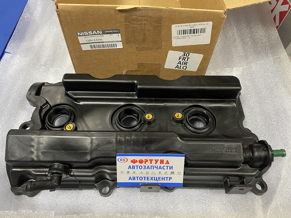 Крышка клапанов 13264-EA200 NISSAN /RH PATHFINDER R51 '04-'15,  PATROL Y62 '10-/