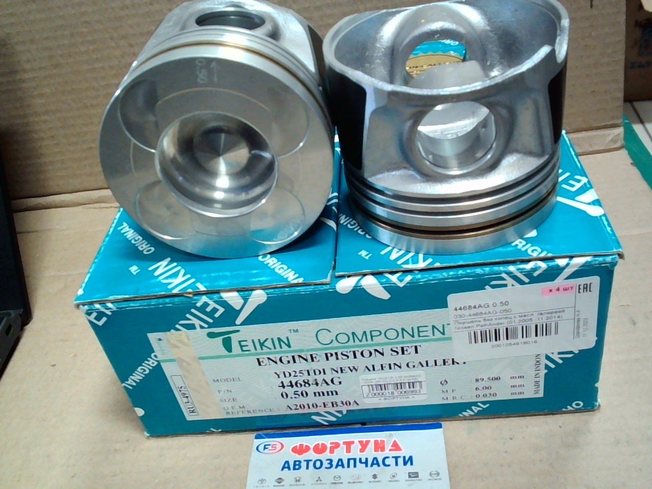 Поршня YD25TDI 0, 50 44684AG TEIKIN   ALFIN GALLERY /Pathfinder R51 '04-'14/(к-т 4 шт)