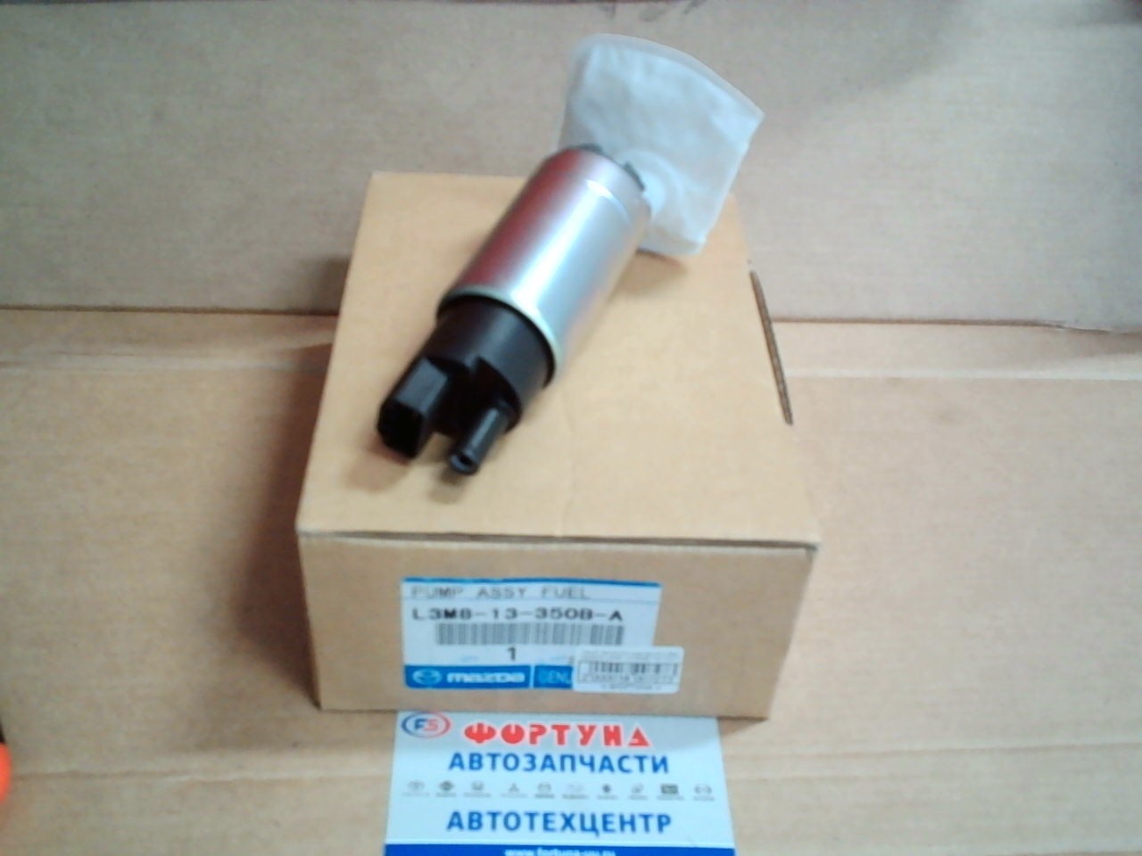 Насос высокого давления в бак MAZDA L3M8-13-350B TW /CX-7 M3 M6/