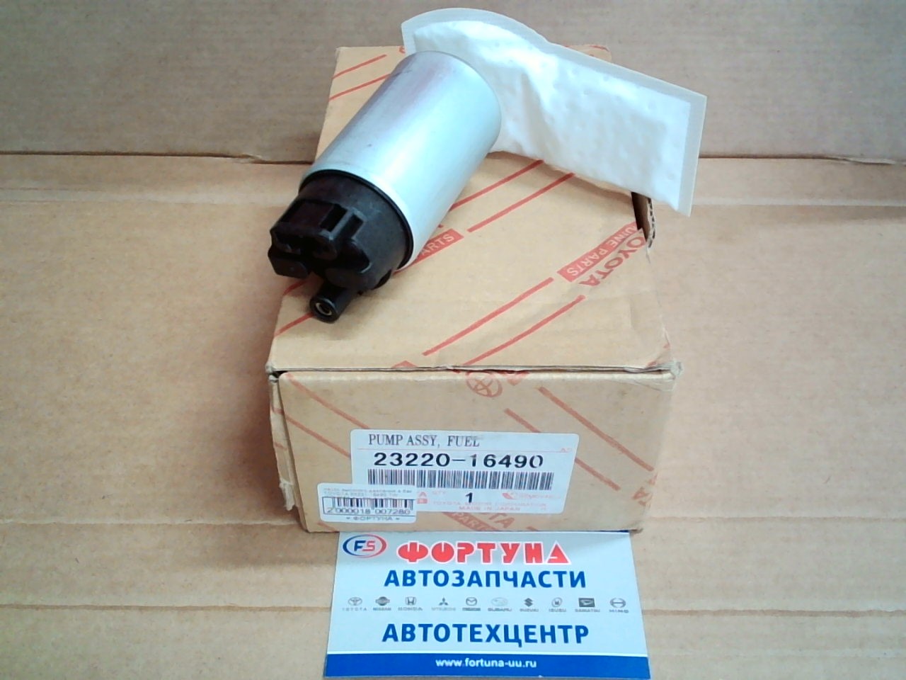 Насос высокого давления в бак TOYOTA 23221-16490 TW /TOYOTA ALLEX,  ALLION,  ALPHARD,  ARISTO/