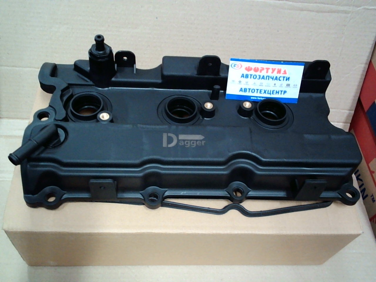 Крышка клапанов 13264-8J102 DAGGER /VQ23 - TEANA J31,  J31Z,  MAXIMA A34,  ALTIMA L31,  QUEST V42 RH/