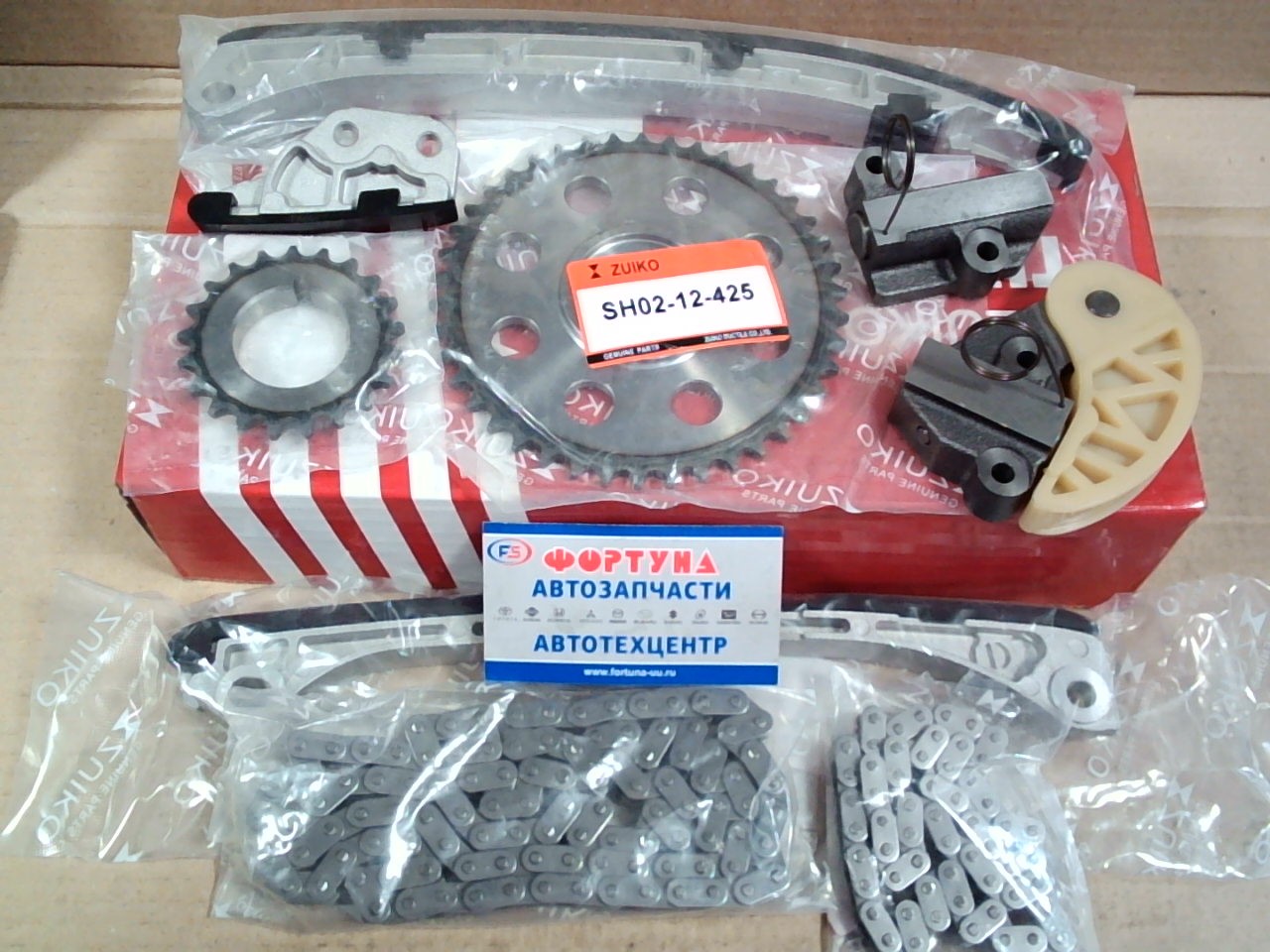 Комплект цепи ГРМ Mazda (KM-12) Zuiko /9pcs/ CX-5 2.5