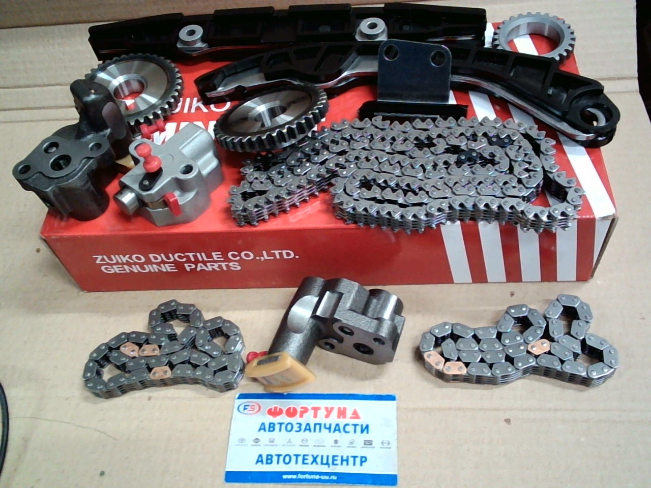 Комплект цепи ГРМ Nissan VQ35DE (KB-31) Zuiko /12pcs/