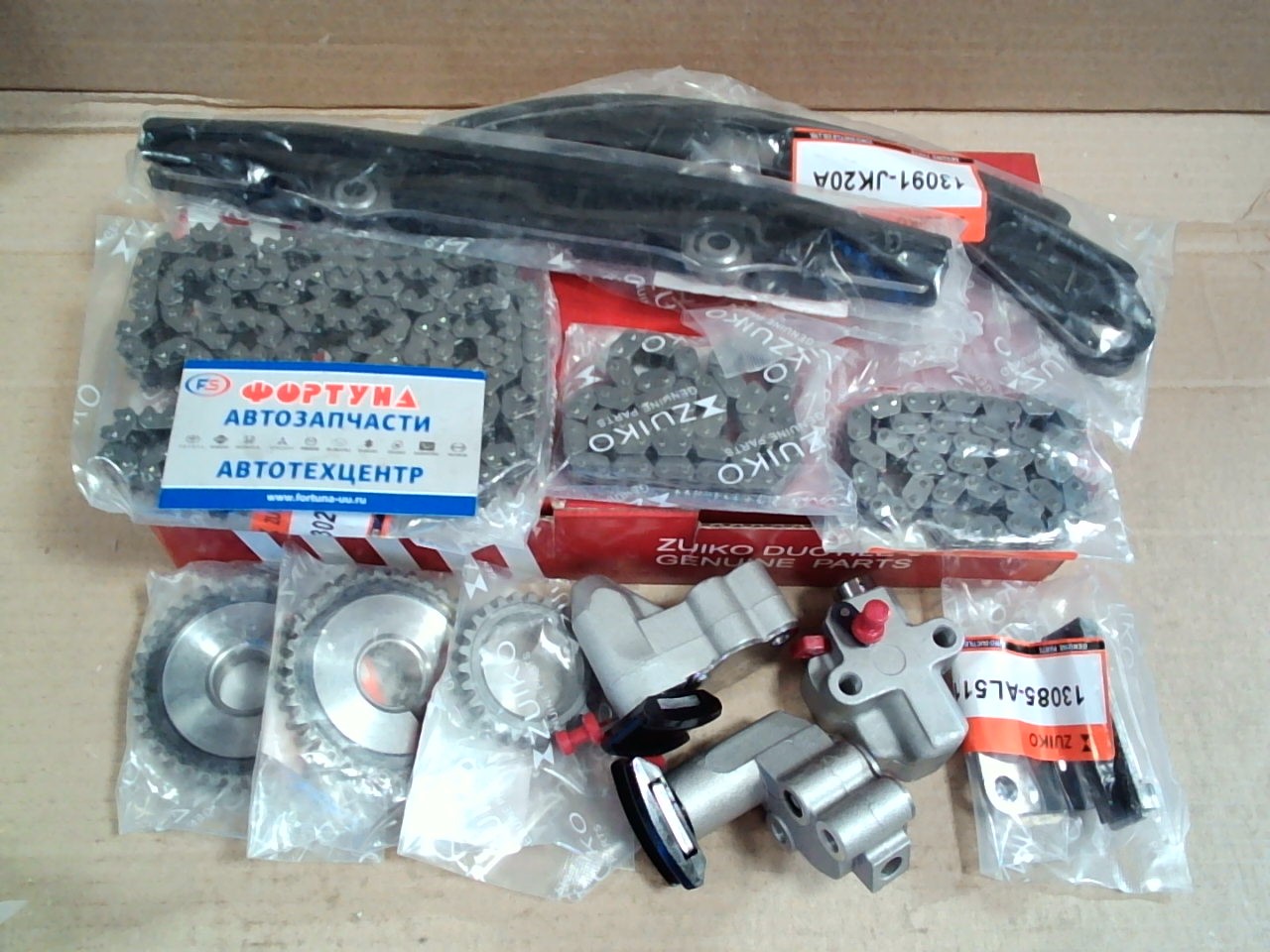 Комплект цепи ГРМ Nissan VQ25 (KB-30) Zuiko /12pcs/