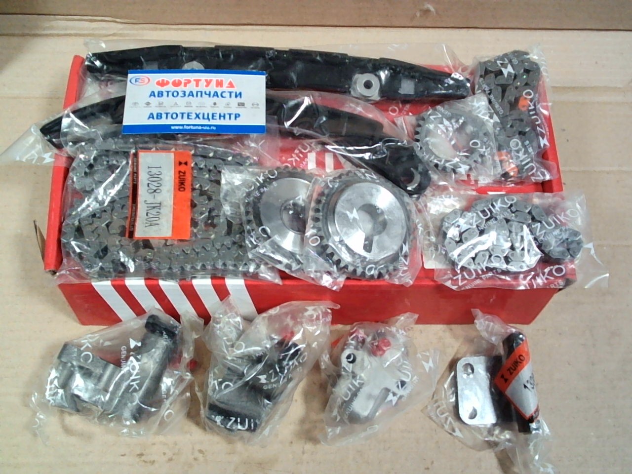 Комплект цепи ГРМ Nissan VQ35HR (KB-36) Zuiko /8pcs/  l=200mm