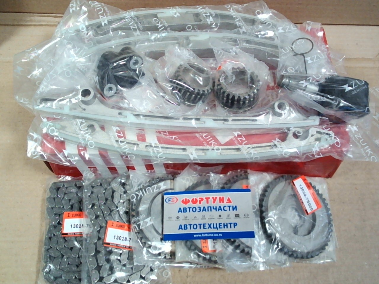 Комплект цепи ГРМ Nissan VK56DE (KB-48) Zuiko /14pcs/