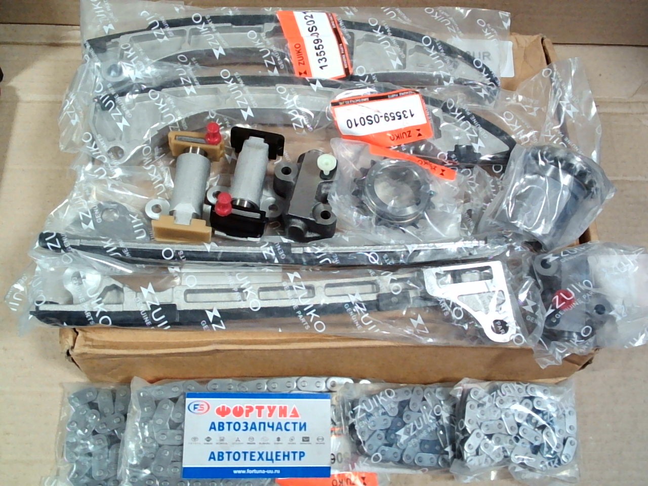 Комплект цепи ГРМ Toyota 3UR-FE (KA-40) Zuiko /pcs/  