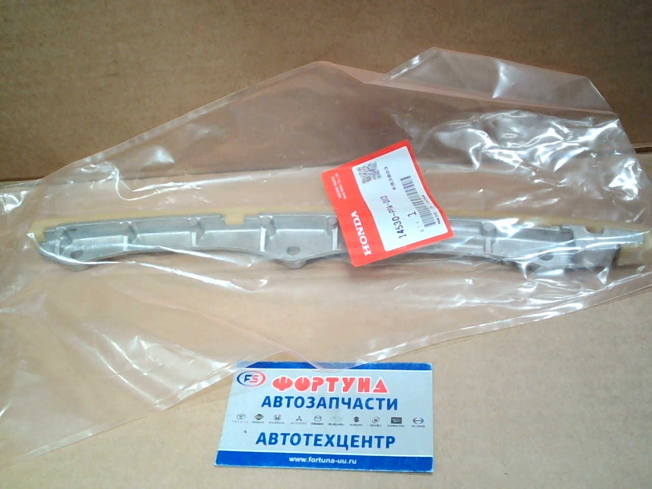 Цепи успокоитель K24A [14530-PPA-003] HONDA