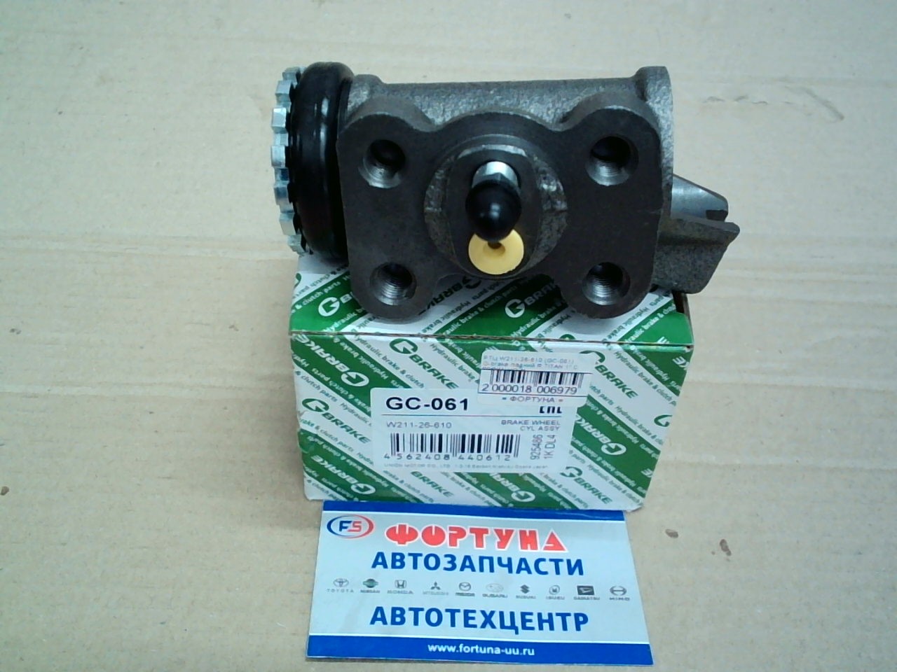 РТЦ W211-26-610 (GC-061) G-brake /задний R TITAN 1" С ПРОКАЧКОЙ/