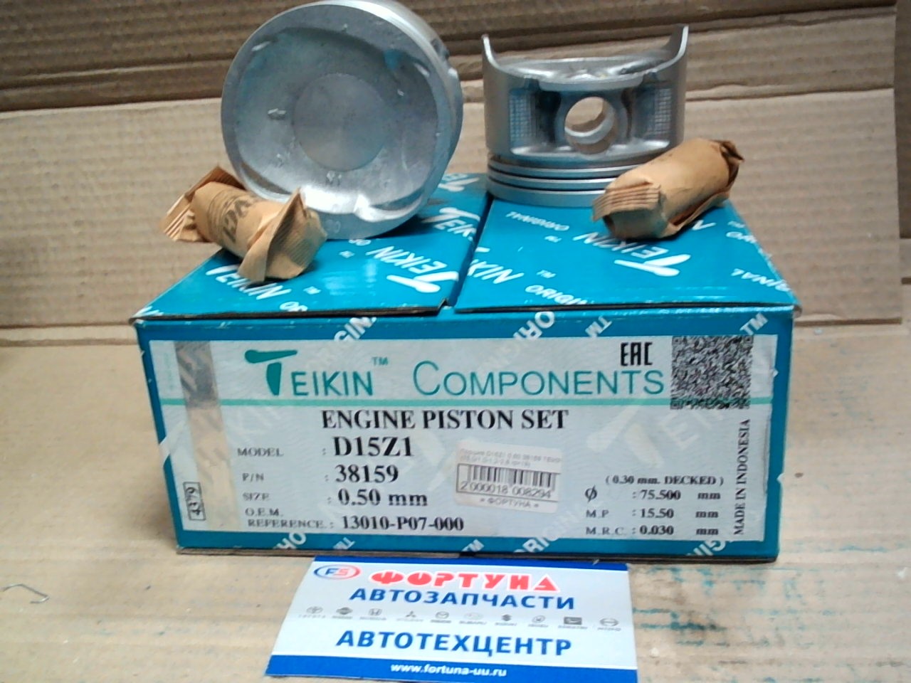 Поршня D15Z1 0, 50 38159 TEIKIN 