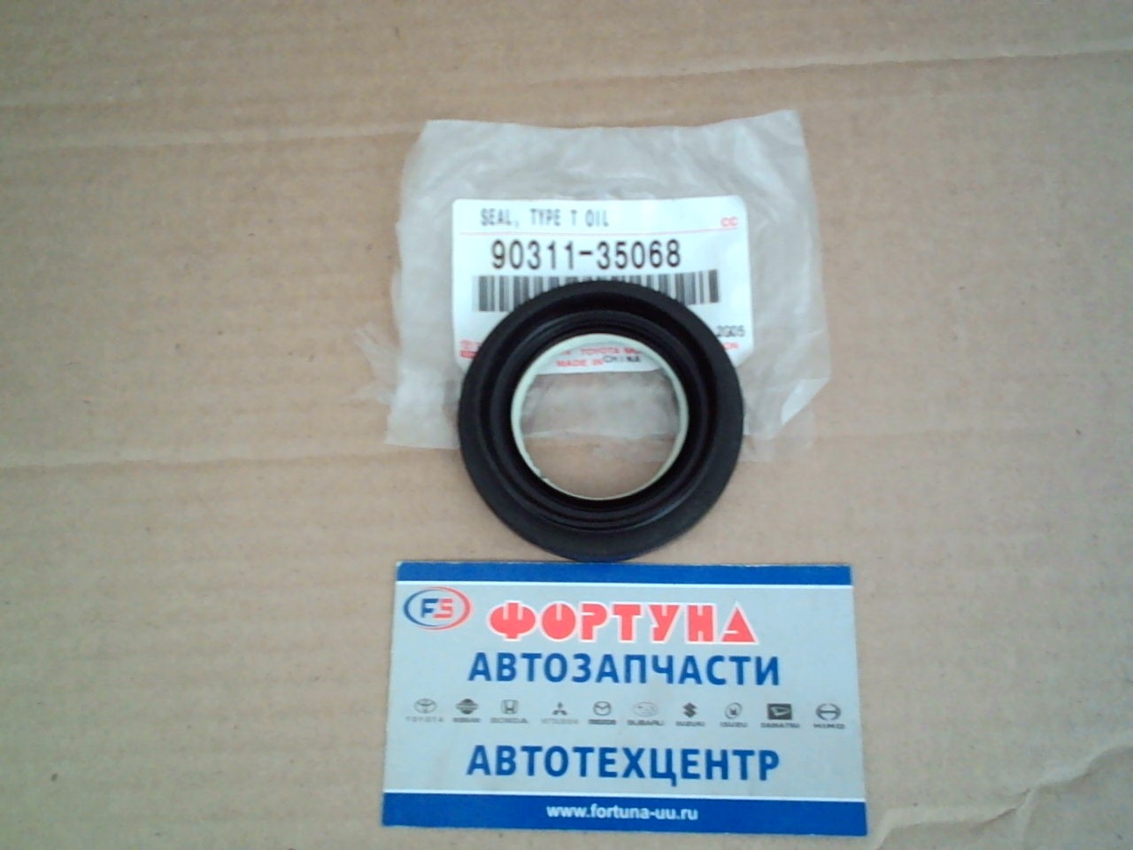 Сальник 35x57x9x15, 5 TOY [90311-35068] TOYOTA /привод левый AURIS '12-CVT/