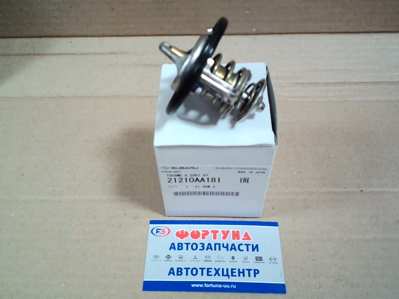 Термостат 21210-AA181 SUBARU t=88C (Q=56)