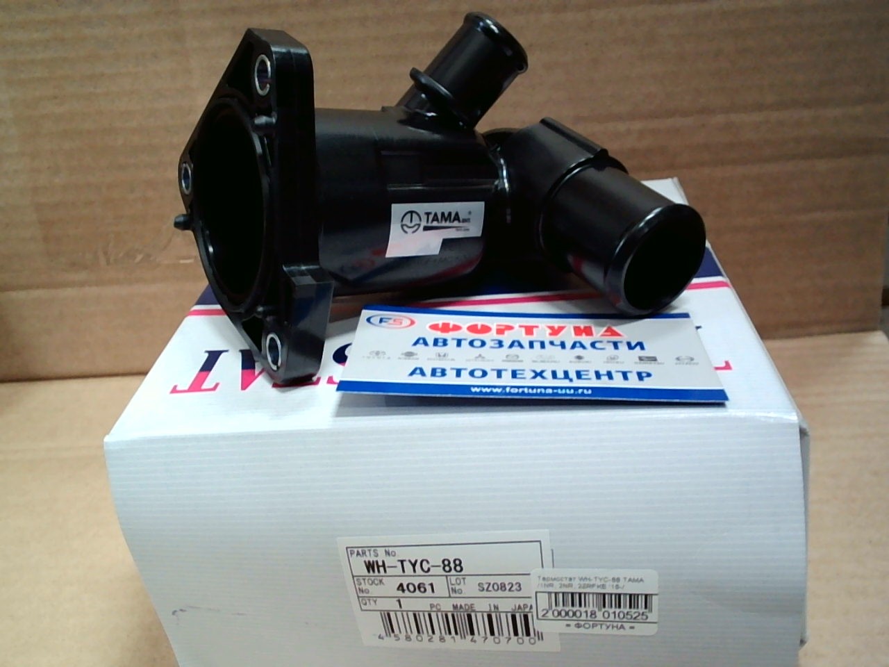 Термостат WH-TYC-88 TAMA /1NR,  2NR,  2ZRFKE '15-/