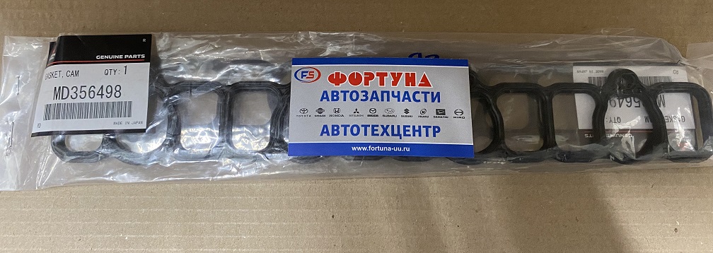 Прокладка свечного колодца  4G15 [MD356498] MITSUBISHI