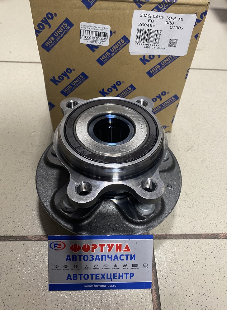 Ступица 3DACF041D-14FR-AM KOYO /FRONT CAMRY ASV70 '17-/