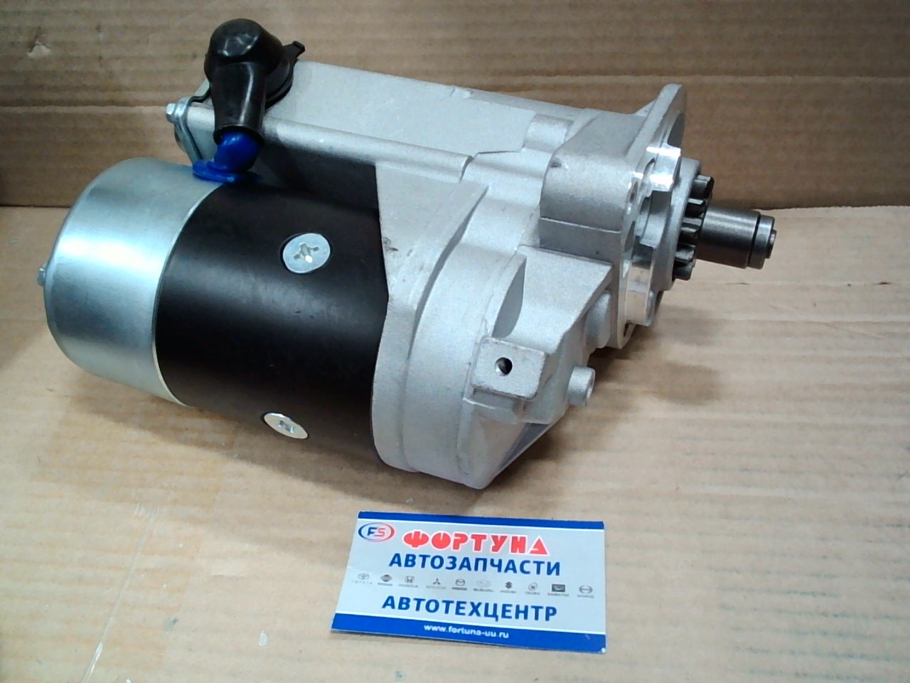 Стартер 1KZ,  1KD (STTY005) [28100-30050] TW /11T 2.7KW/