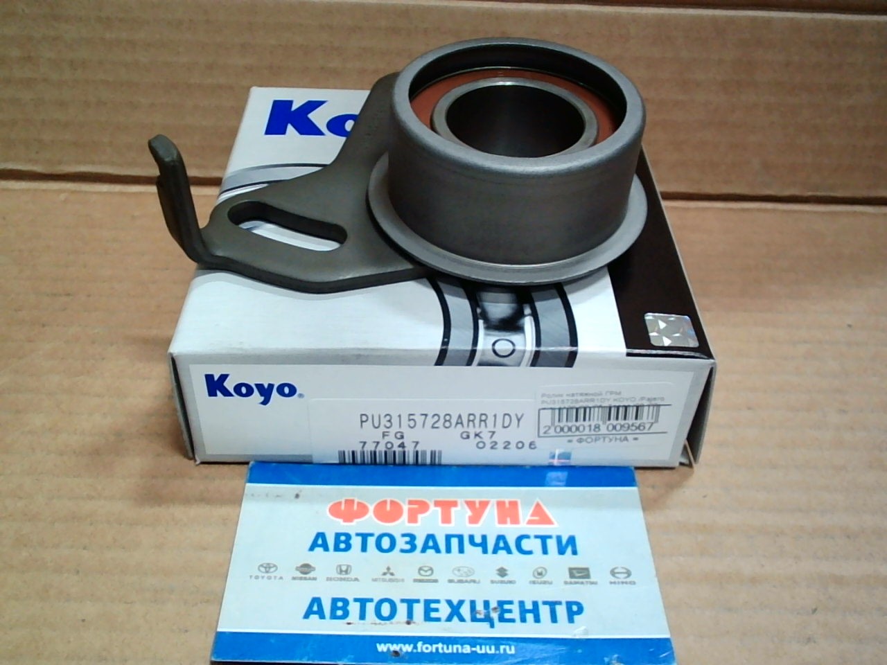 Ролик натяжной ГРМ PU315728ARR1DY KOYO /Pajero mini 4A30 '98-'05,  Toppo '98-'02/
