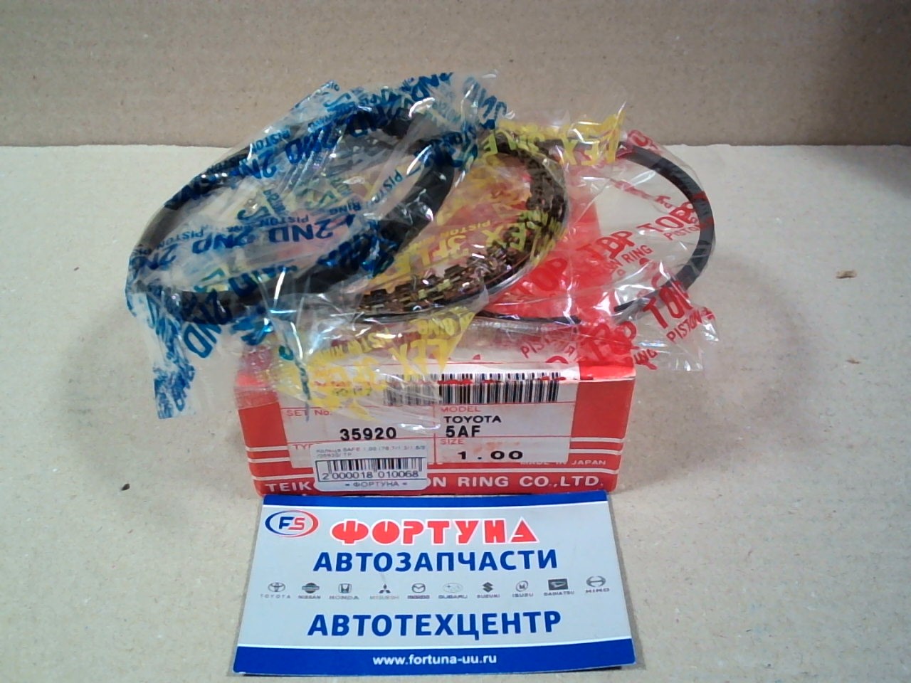 Кольца 5AFE 1, 00 (78, 7/1, 2/1, 5/3)  /35920/ TP