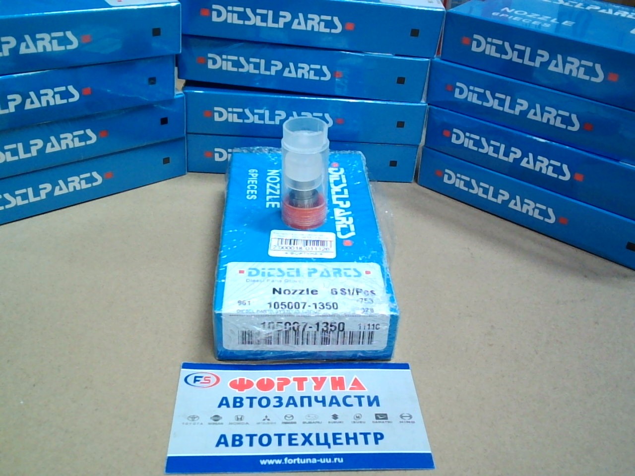 Распылители DN10PDN135 (105007-1350) DIESEL PARTS /4M40-T K97W '96-'01,  P#8W,  V46W '95-'97/