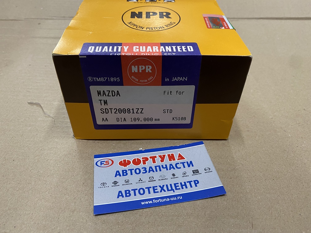 Кольца TM SDT20-081ZZ STD NPR (109/3.0-2.0-3.0) /ком-т/