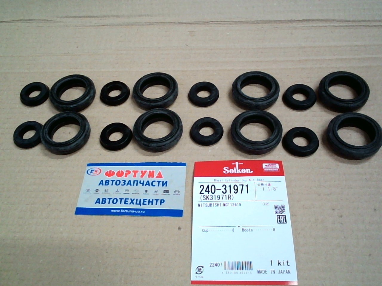 Ремкомплект барабанных тормозов 240-31971 SEIKEN (1-1/8")/REAR FE537, BE435, FE538, FE63C/