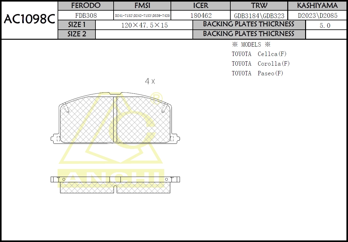 Колодки AN-113K (AC1098C) ANCHI /FRONT TOYOTA COROLLA #E9#-#E11#,  AE95,  #T17#,  #L4#,  #L5#/