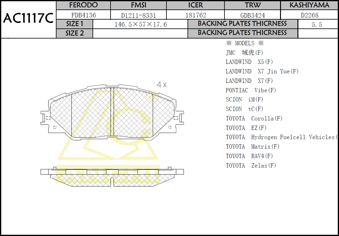 Колодки AN-732K (AC1117C) ANCHI /FRONT TOYOTA Auris,  RAV4 - ACA30 '05-/