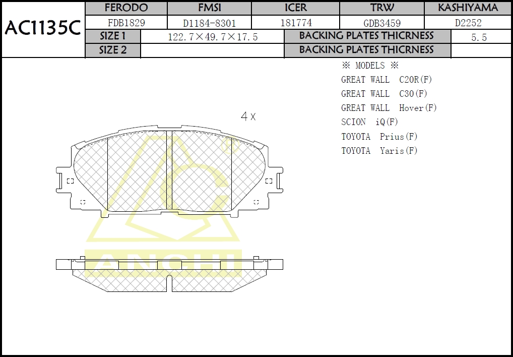 Колодки AN-714K (AC1135C) ANCHI /FRONT TOYOTA Belta '05-,  Corolla #E14#,  Vitz '05-/