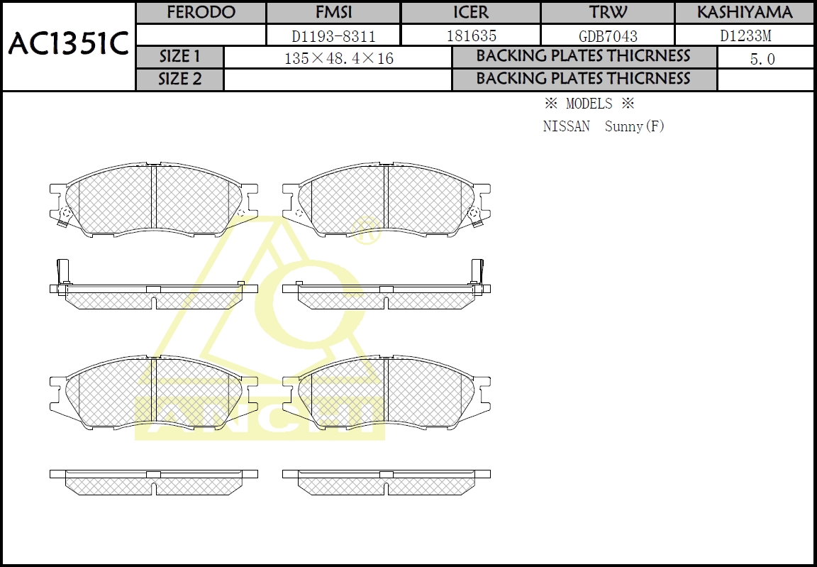 Колодки AN-614WK (AC1351C) ANCHI /FRONT NISSAN Sunny B15, N16,  AD,  Wingroad Y11,  Cube Z10,  Sylphy G10/