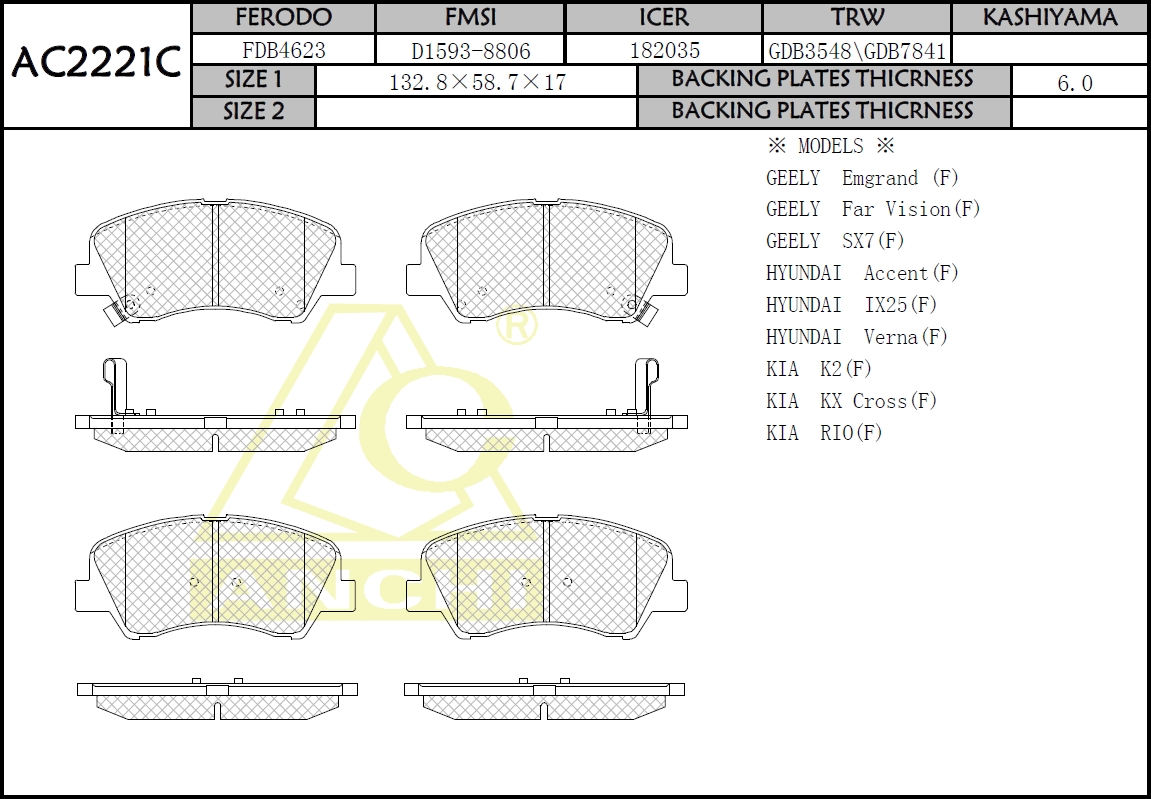 Колодки для корейцев D11268MH (AC2221C) ANCHI /FRONT HYUNDAI SOLARIS '11-,  ELANTRA,  AVANTE '11-/