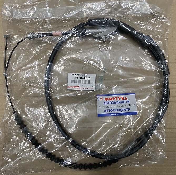 Трос Ручного Тормоза TOYOTA 46410-26500 TOYOTA /Центральный Hiace KDH200, TRH223, LH200 '05-/