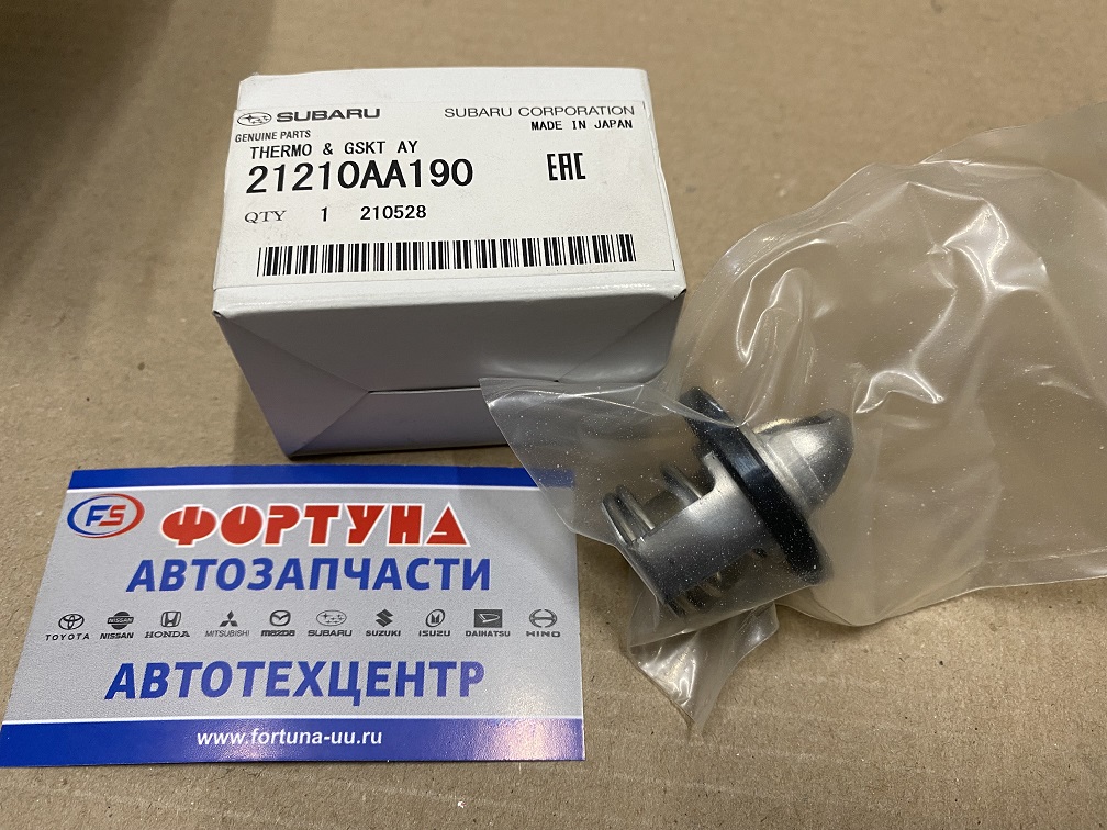 Термостат 21210AA191/21210AA190 SUBARU /Subaru FORESTER 10-,  IMPREZA 11-/