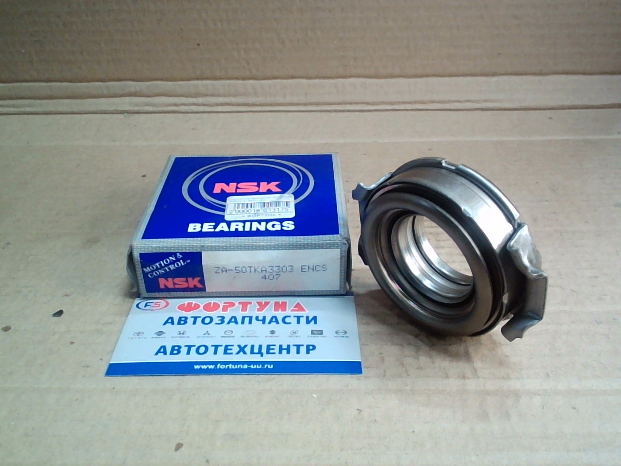 Подшипник выжимной 50TKA3303 [30502-M8001] NSK