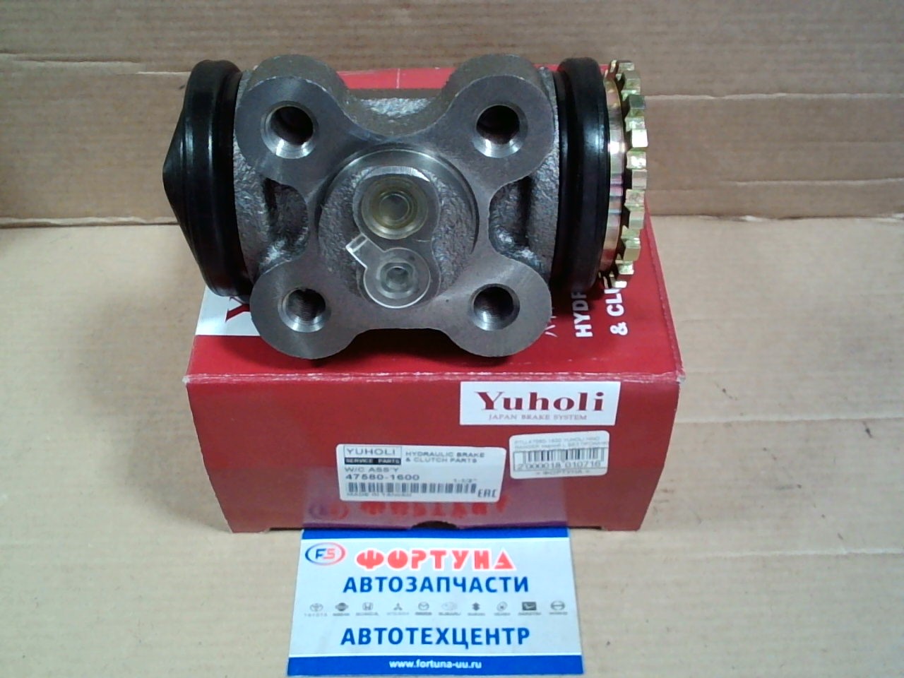 РТЦ 47580-1600 YUHOLI /HINO RANGER задний L БЕЗ ПРОКАЧКИ FD1,  MFB4,  MFD1,  MFD2,  FD3,  FC3,  FC2,  FC4,  FD2,  GD3,  FC9/