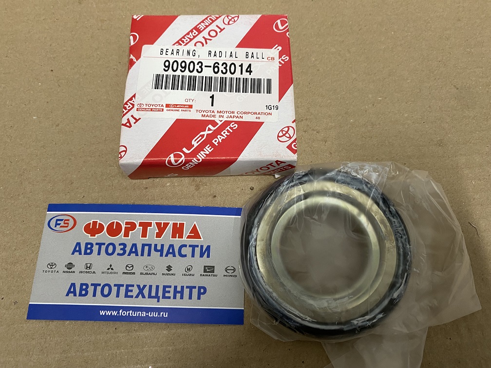 Подшипник амортизатора 90903-63014 TOYOTA /SXV10,  SXV20,  #V5#,  ACM2#,  #CU3#,  ACV3#,  ACV4#,  AZR6#/