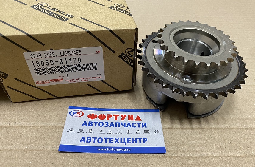 Шестерня распредвала 13050-31170 TOYOTA /впускной 2GR-FE '08-'18/