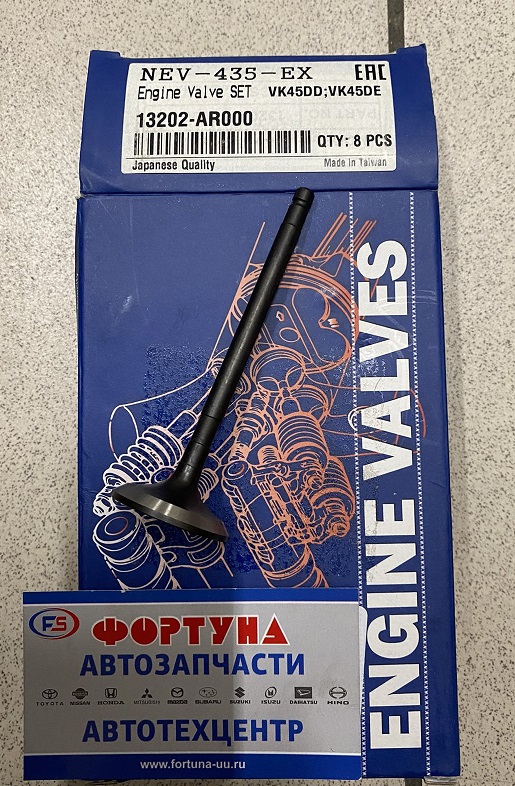 Клапан VK45DD. VK45DE [13202-AR000] EX NIPPON MOTORS
