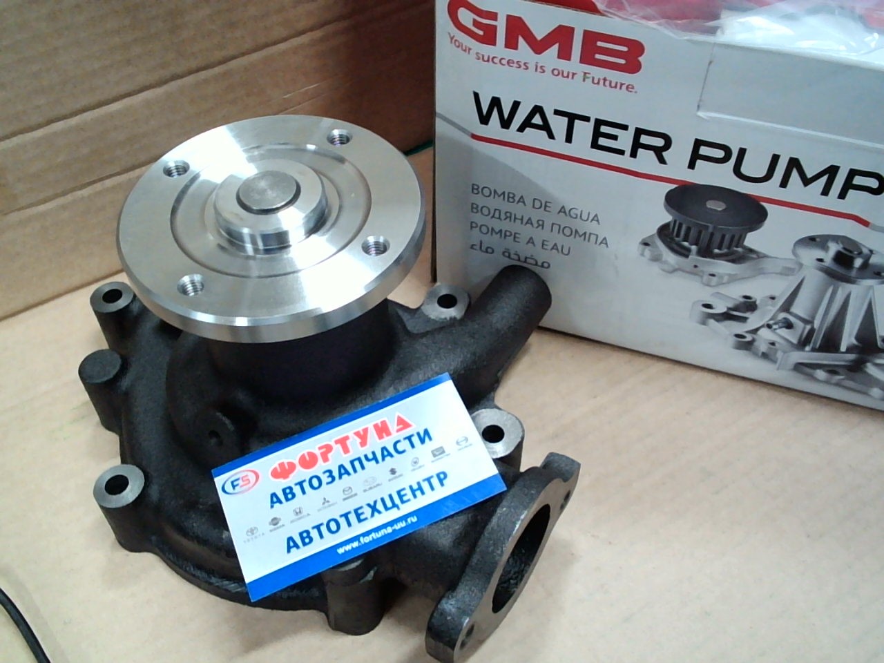 Помпа GWN-96AM GMB /FE6,  FE6T CONDOR '95-/