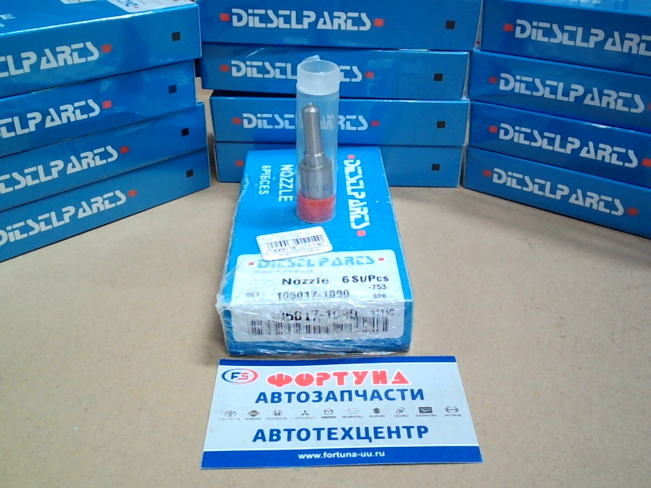 Распылители DNOPDN109 (105007-1090) DIESEL PARTS //
